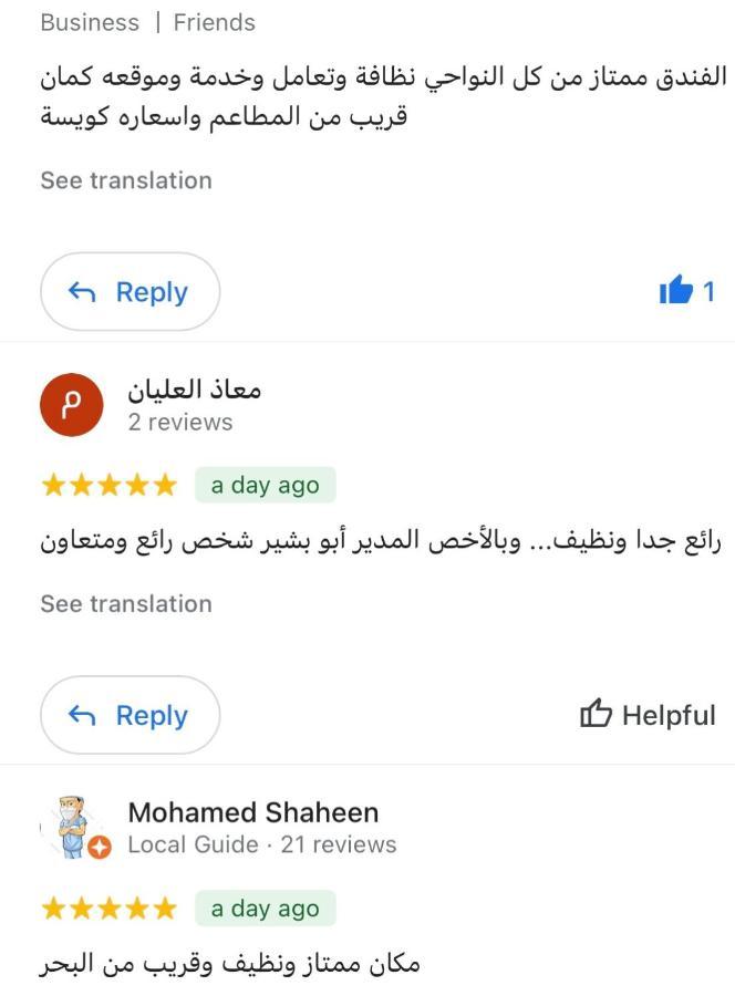 Smart Apartments - Yanbu Luaran gambar